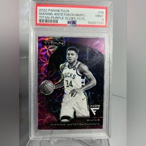 Giannis Antetokounmpo /17